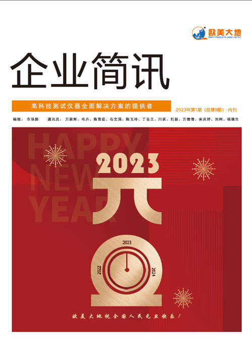 开云kaiyun电竞·(中国区)官方网站
