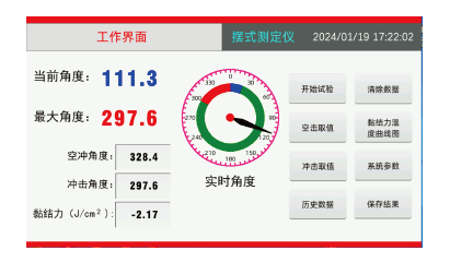 开云kaiyun电竞·(中国区)官方网站
