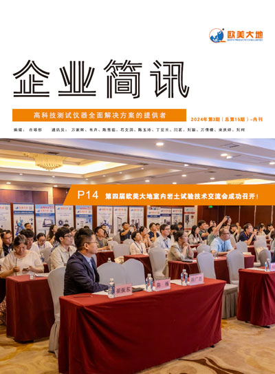 开云kaiyun电竞·(中国区)官方网站