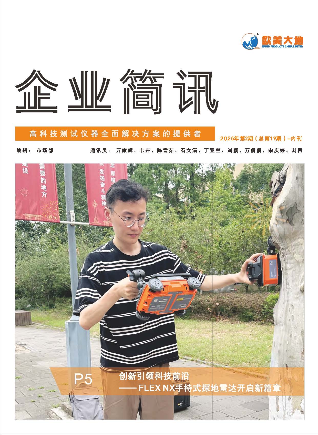 开云kaiyun电竞·(中国区)官方网站