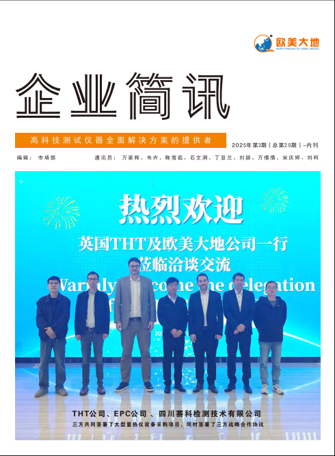 开云kaiyun电竞·(中国区)官方网站