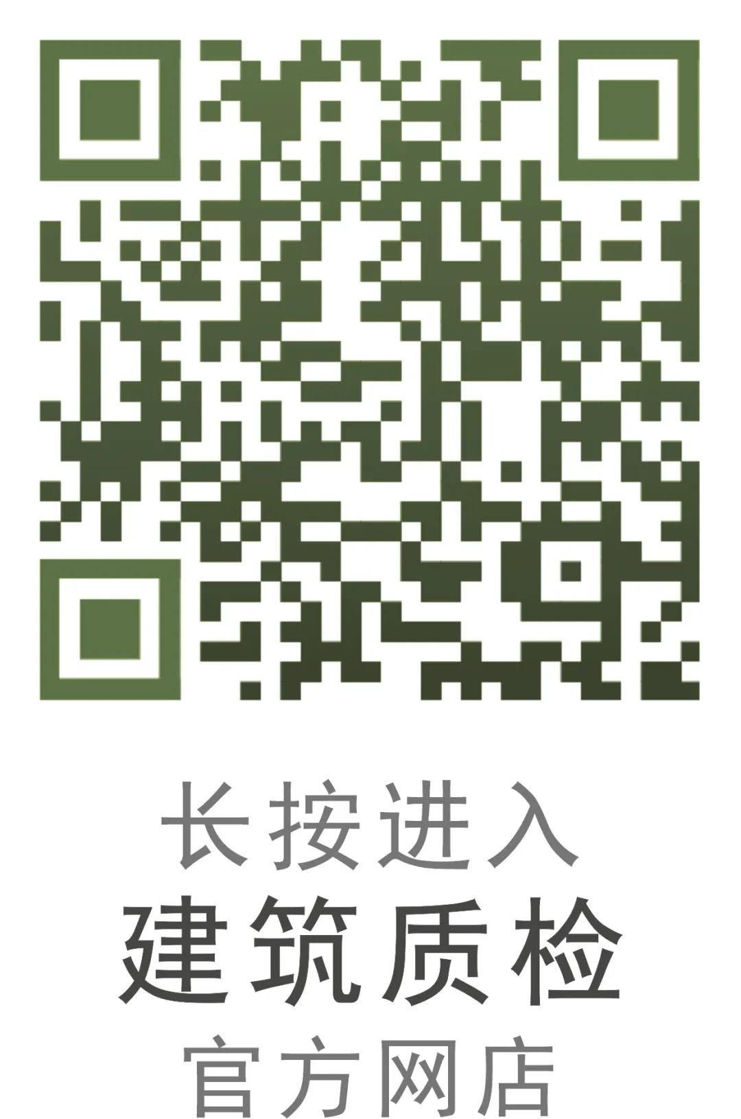175608828613427