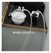 开云kaiyun电竞·(中国区)官方网站