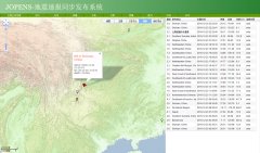 开云kaiyun电竞·(中国区)官方网站